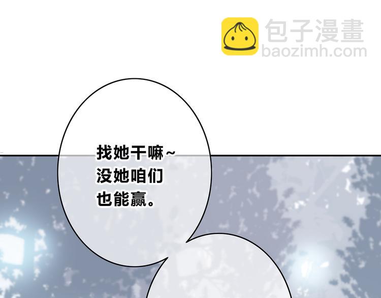 第160话 好意(1/2)-第168话