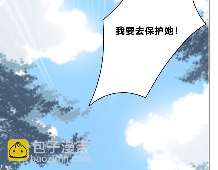 第160话 好意(1/2)-第168话