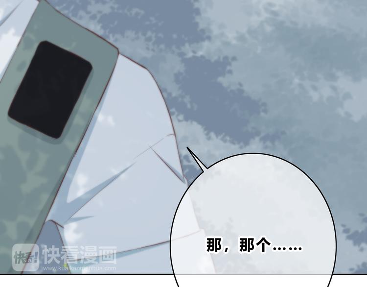 第160话 好意(1/2)-第168话