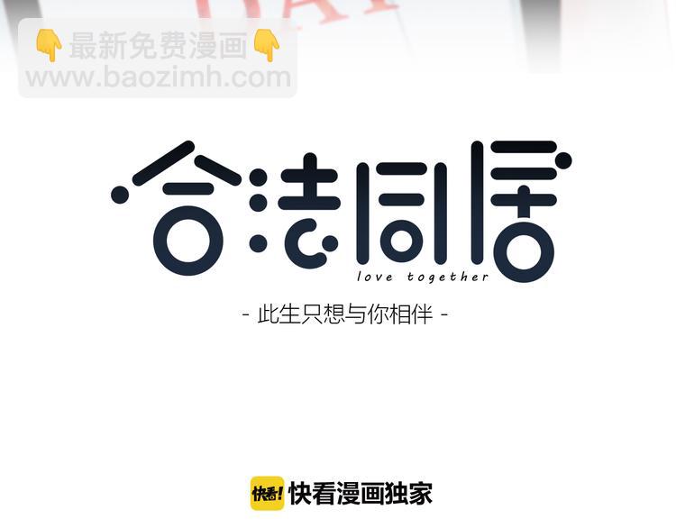第160话 好意(1/2)-第168话