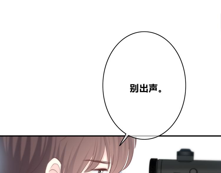 第160话 好意(1/2)-第168话
