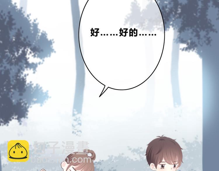 第160话 好意(1/2)-第168话