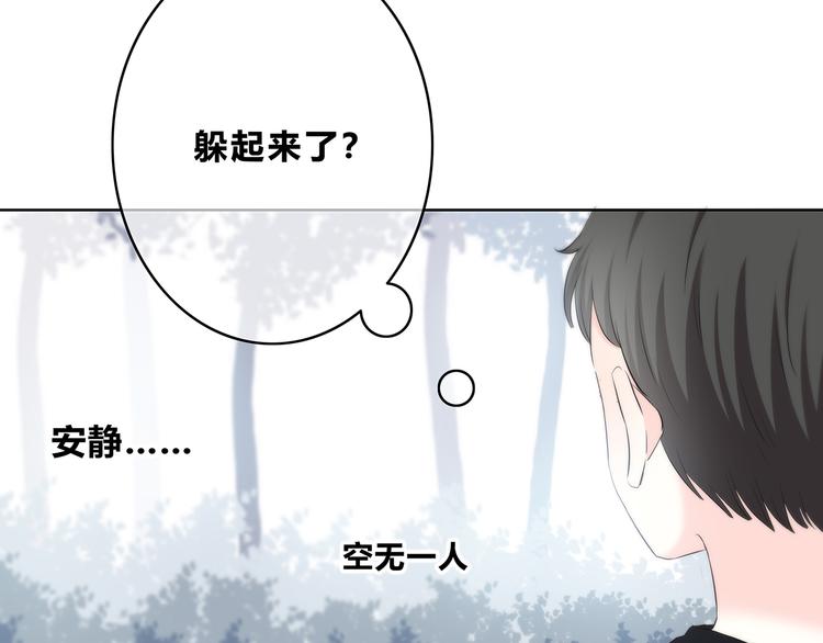 第160话 好意(1/2)-第168话