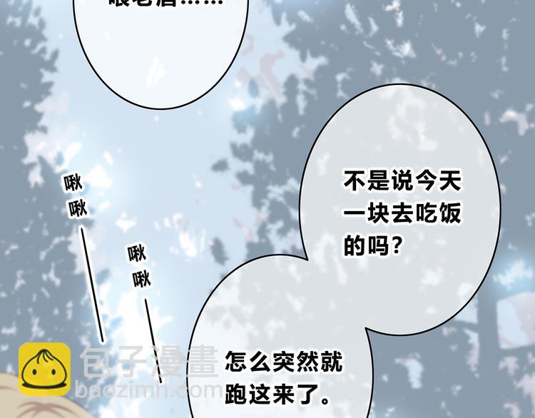 第160话 好意(1/2)-第168话