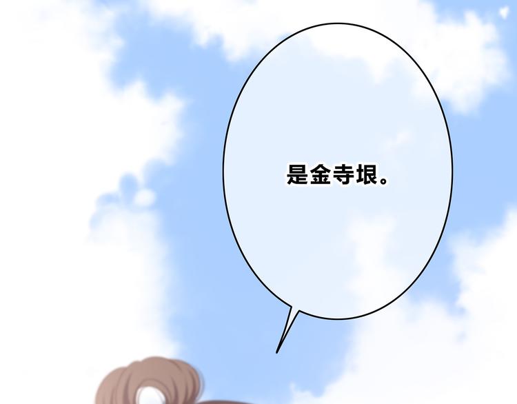 第162话 钓鱼战术(1/2)-第170话
