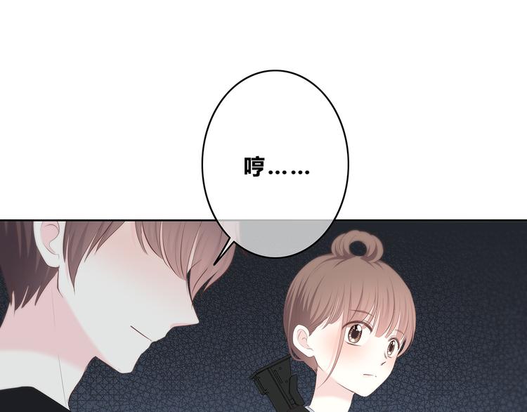 第162话 钓鱼战术(1/2)-第170话
