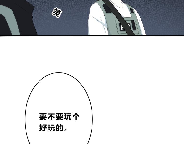 第162话 钓鱼战术(1/2)-第170话