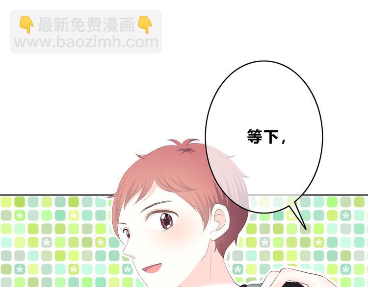 第162话 钓鱼战术(1/2)-第170话