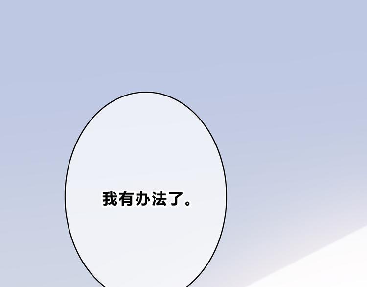 第162话 钓鱼战术(1/2)-第170话