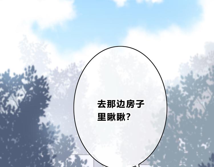 第162话 钓鱼战术(1/2)-第170话
