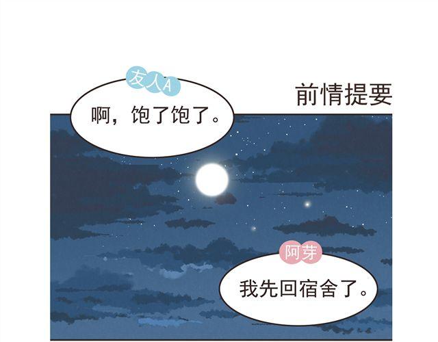 第16话 料理，我很在行！-第18话