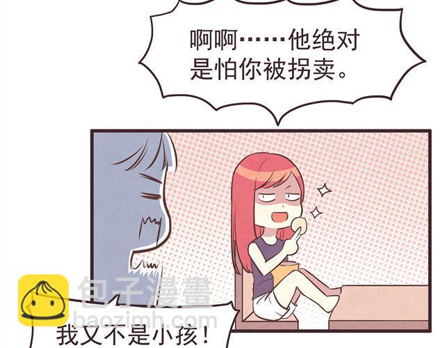 第16话 料理，我很在行！-第18话