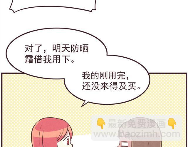 第16话 料理，我很在行！-第18话