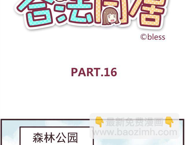 第16话 料理，我很在行！-第18话