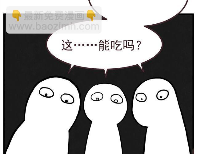第16话 料理，我很在行！-第18话