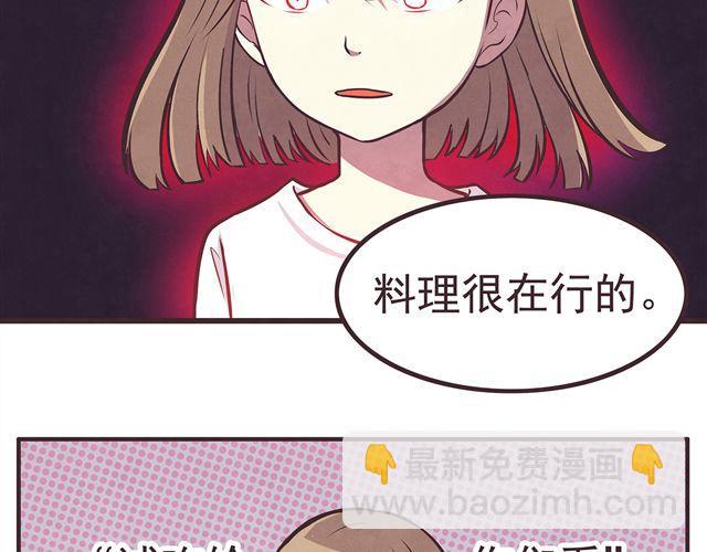 第16话 料理，我很在行！-第18话
