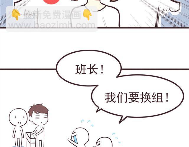 第16话 料理，我很在行！-第18话
