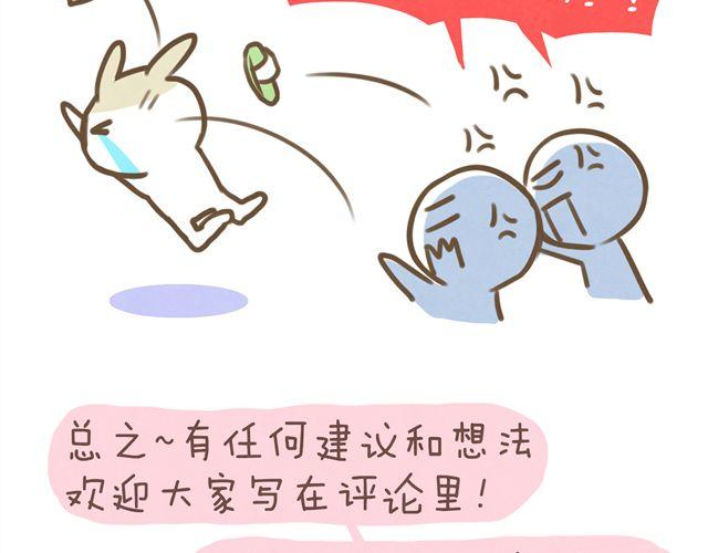 第16话 料理，我很在行！-第18话