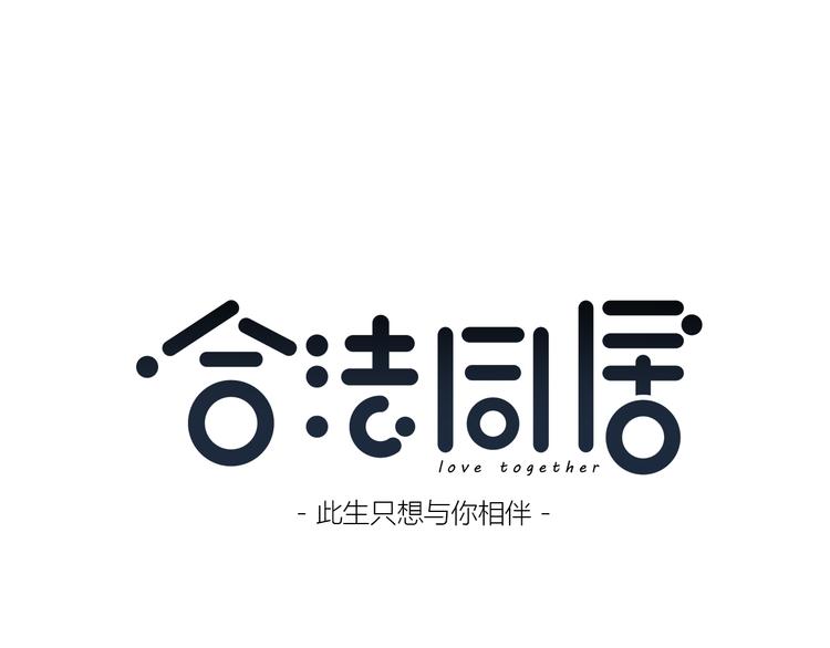 第164话 对决(1/2)-第172话