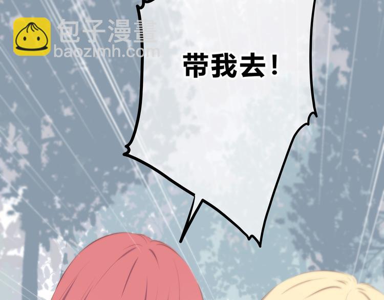 第164话 对决(1/2)-第172话