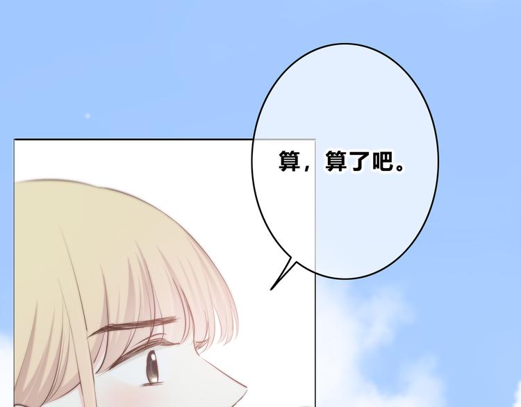 第164话 对决(1/2)-第172话