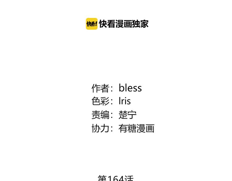 第164话 对决(1/2)-第172话