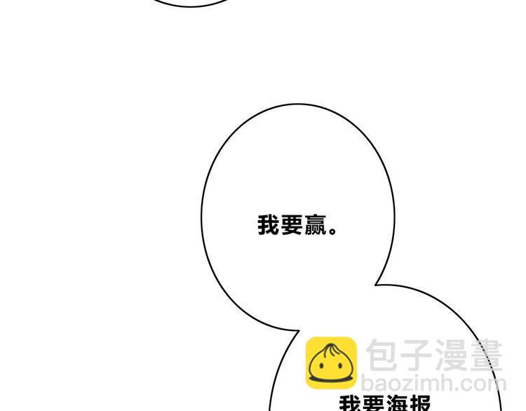 第164话 对决(1/2)-第172话