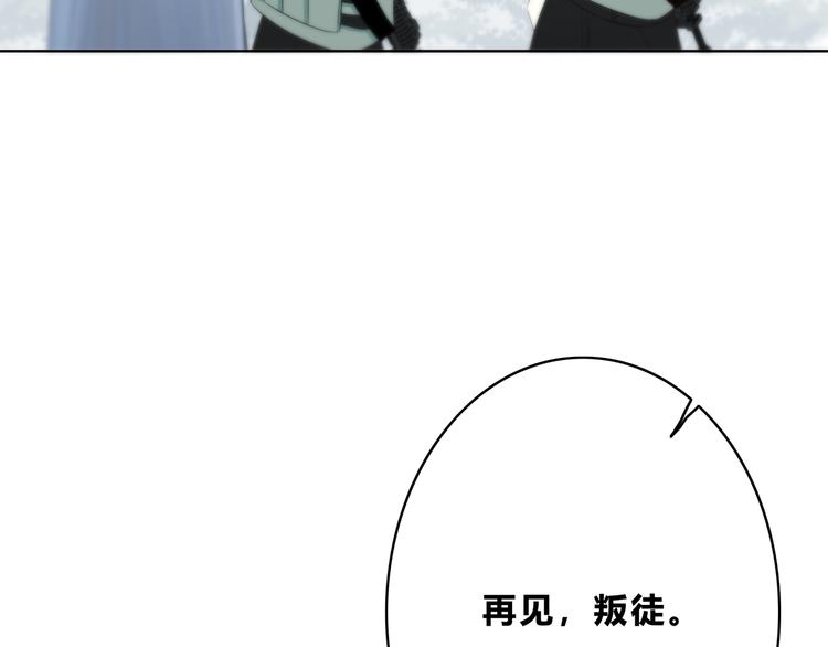 第164话 对决(1/2)-第172话