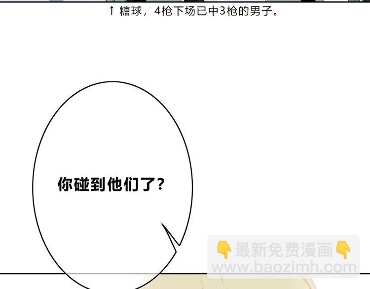 第164话 对决(1/2)-第172话