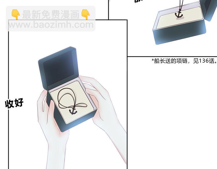 第166话 新的邀请(1/3)-第174话