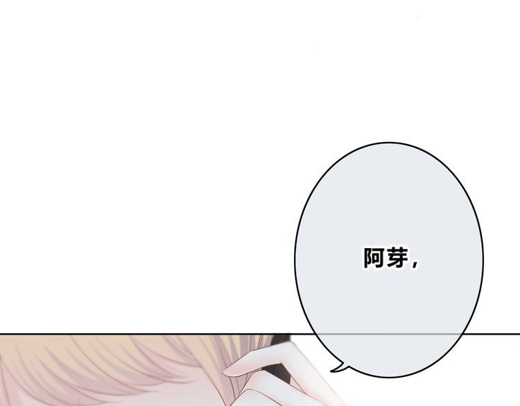 第166话 新的邀请(1/3)-第174话