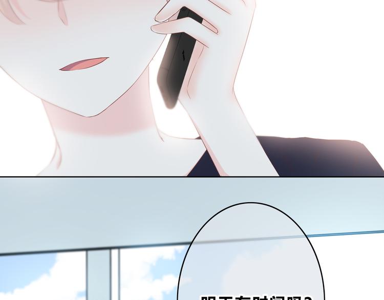 第166话 新的邀请(1/3)-第174话