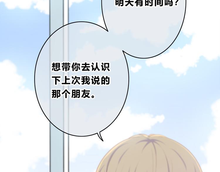 第166话 新的邀请(1/3)-第174话