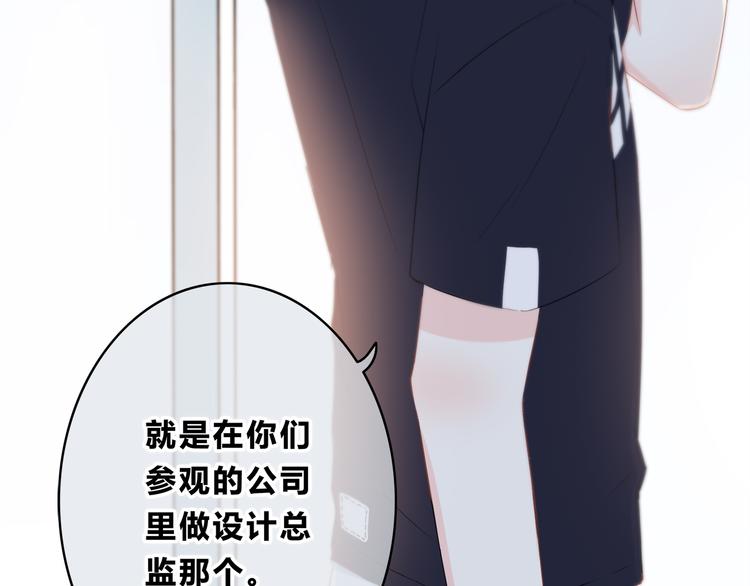 第166话 新的邀请(1/3)-第174话