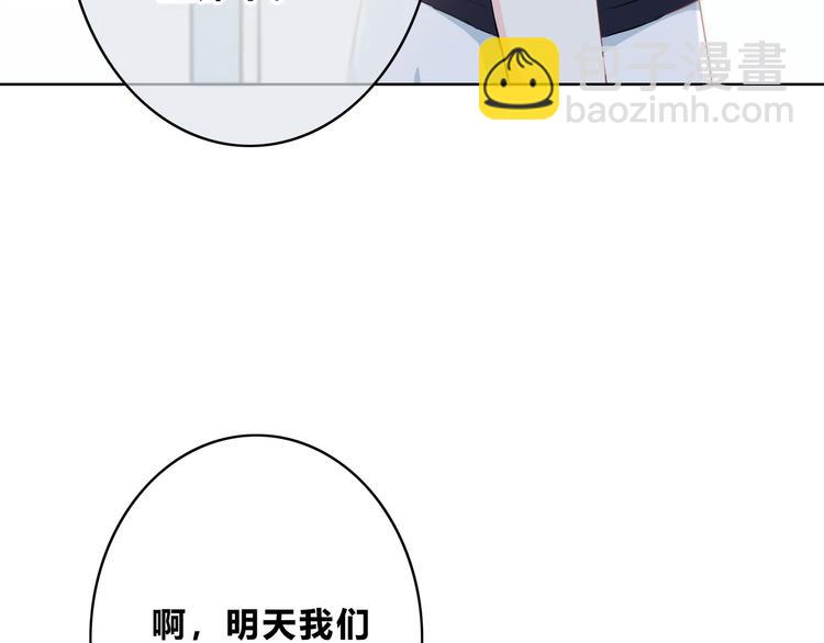 第166话 新的邀请(1/3)-第174话