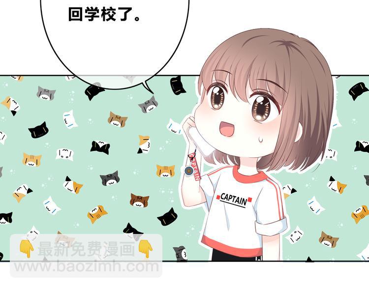 第166话 新的邀请(1/3)-第174话