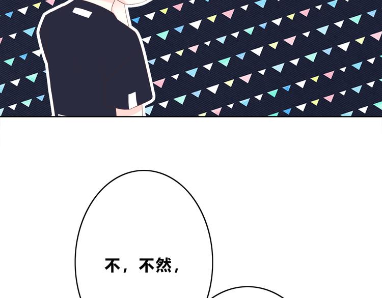 第166话 新的邀请(1/3)-第174话