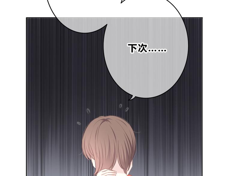 第166话 新的邀请(1/3)-第174话