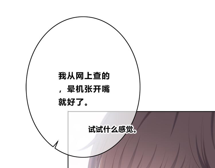 第168话 他的味道(1/4)-第176话