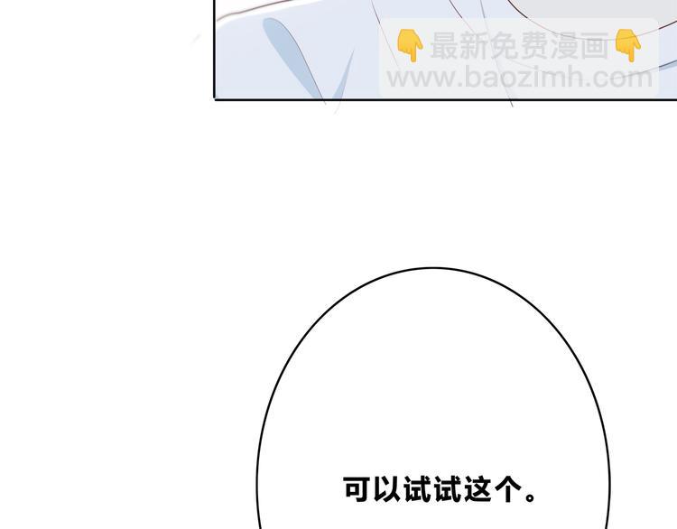 第168话 他的味道(1/4)-第176话