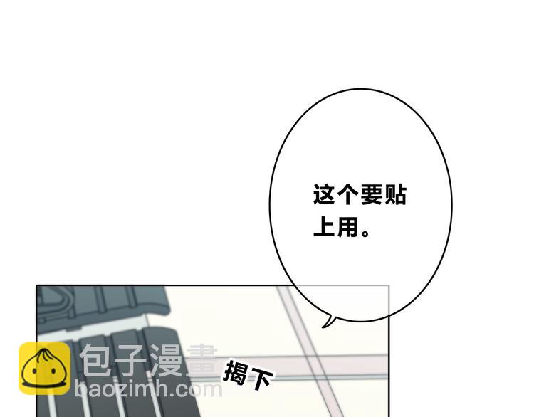 第168话 他的味道(1/4)-第176话