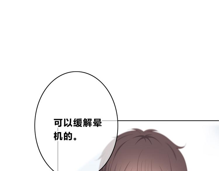 第168话 他的味道(1/4)-第176话