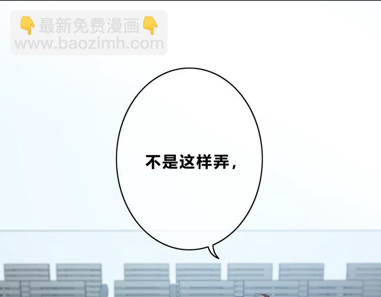第168话 他的味道(1/4)-第176话