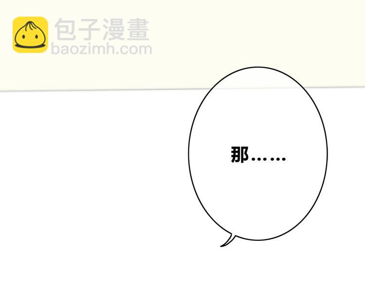 第168话 他的味道(1/4)-第176话
