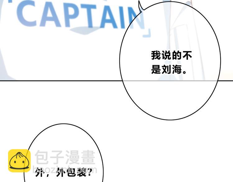 第168话 他的味道(1/4)-第176话
