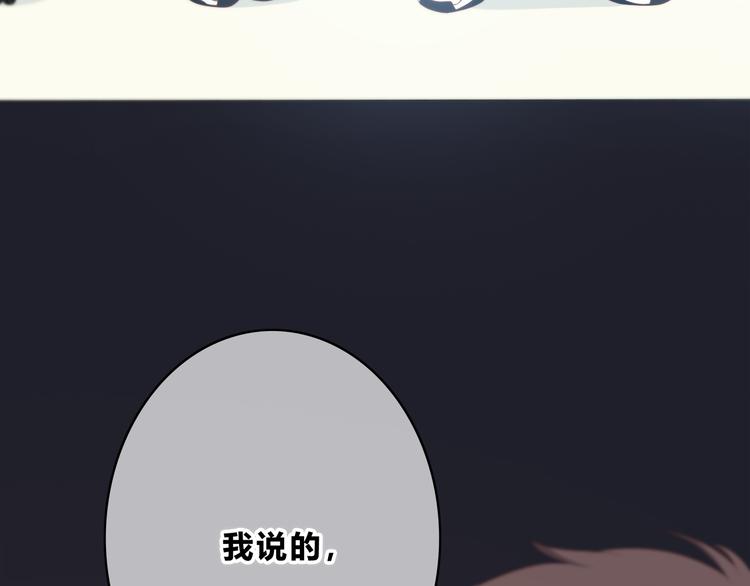 第168话 他的味道(1/4)-第176话