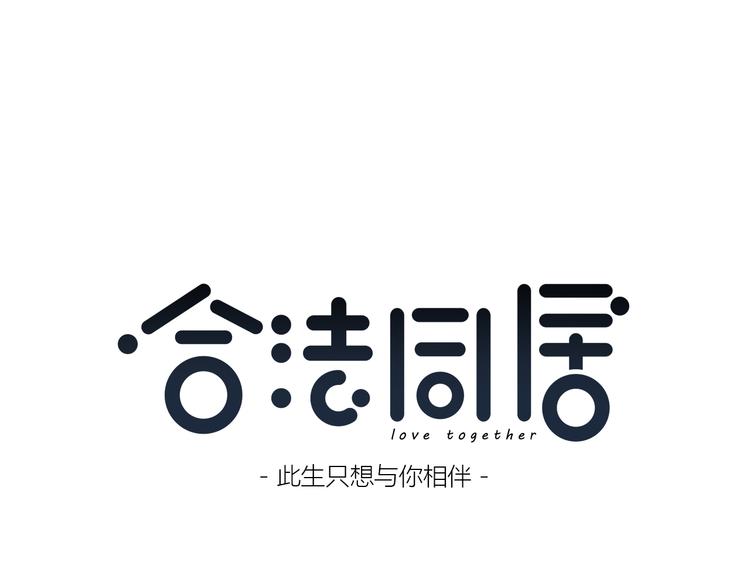 第170话 密谋(1/2)-第178话