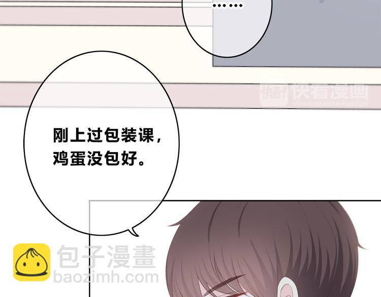第170话 密谋(1/2)-第178话