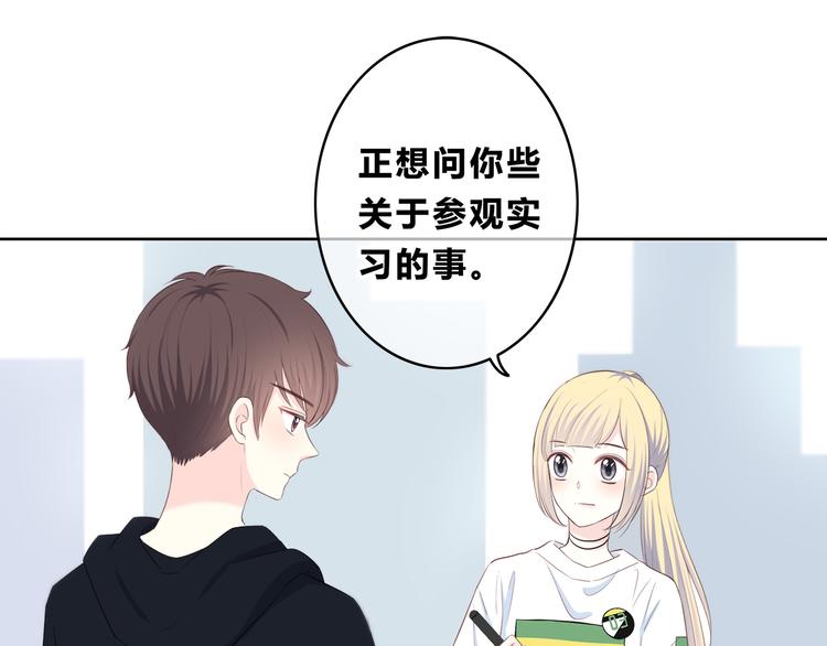 第170话 密谋(1/2)-第178话