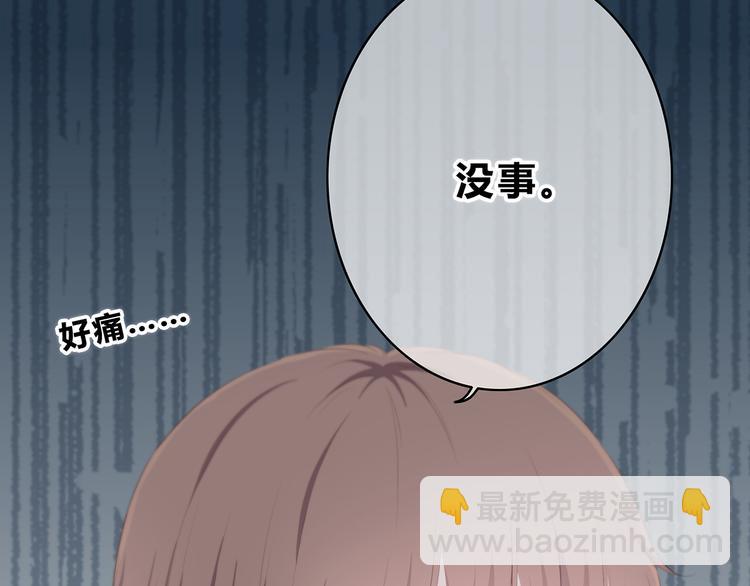 第172话 放不了手(1/4)-第180话